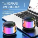 Small Steel Cannon Mini Bluetooth Speaker