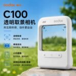 Godox C100 Transparent Viewfinder Camera & Exposure Mete