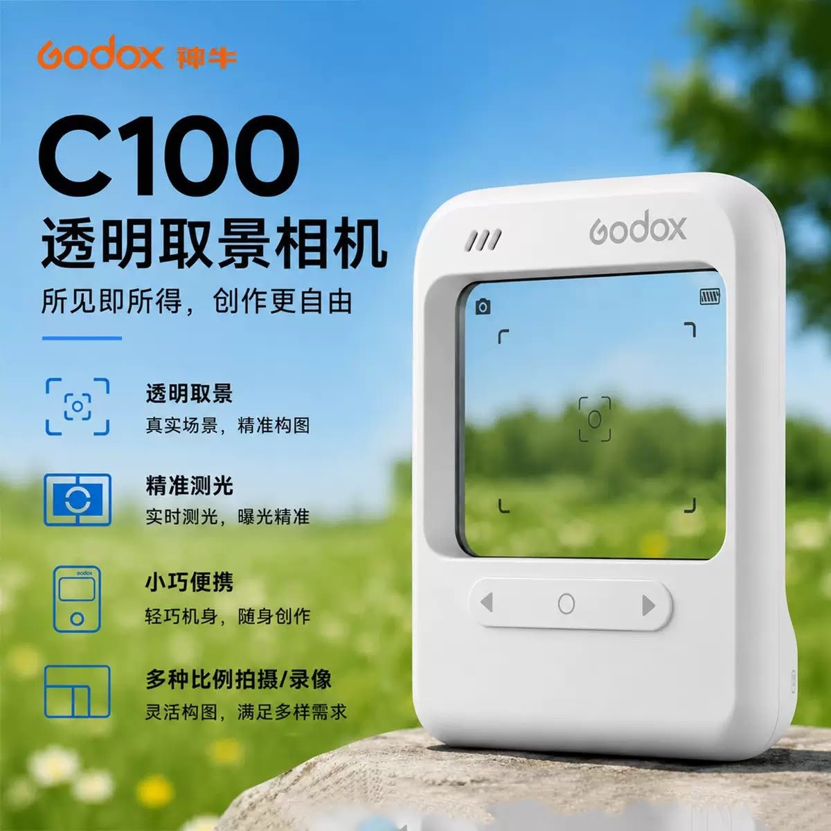 Godox C100 Transparent Viewfinder Camera & Exposure Mete
