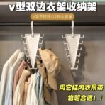 12-Hook Multi-Hanging Hanger - Image 2