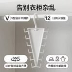 12-Hook Multi-Hanging Hanger - Image 3